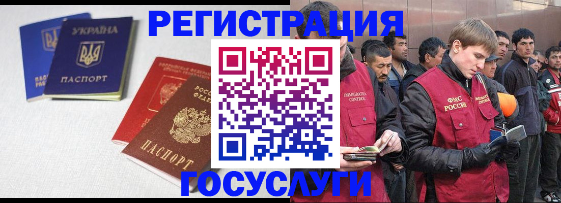 где прописаться в Саках